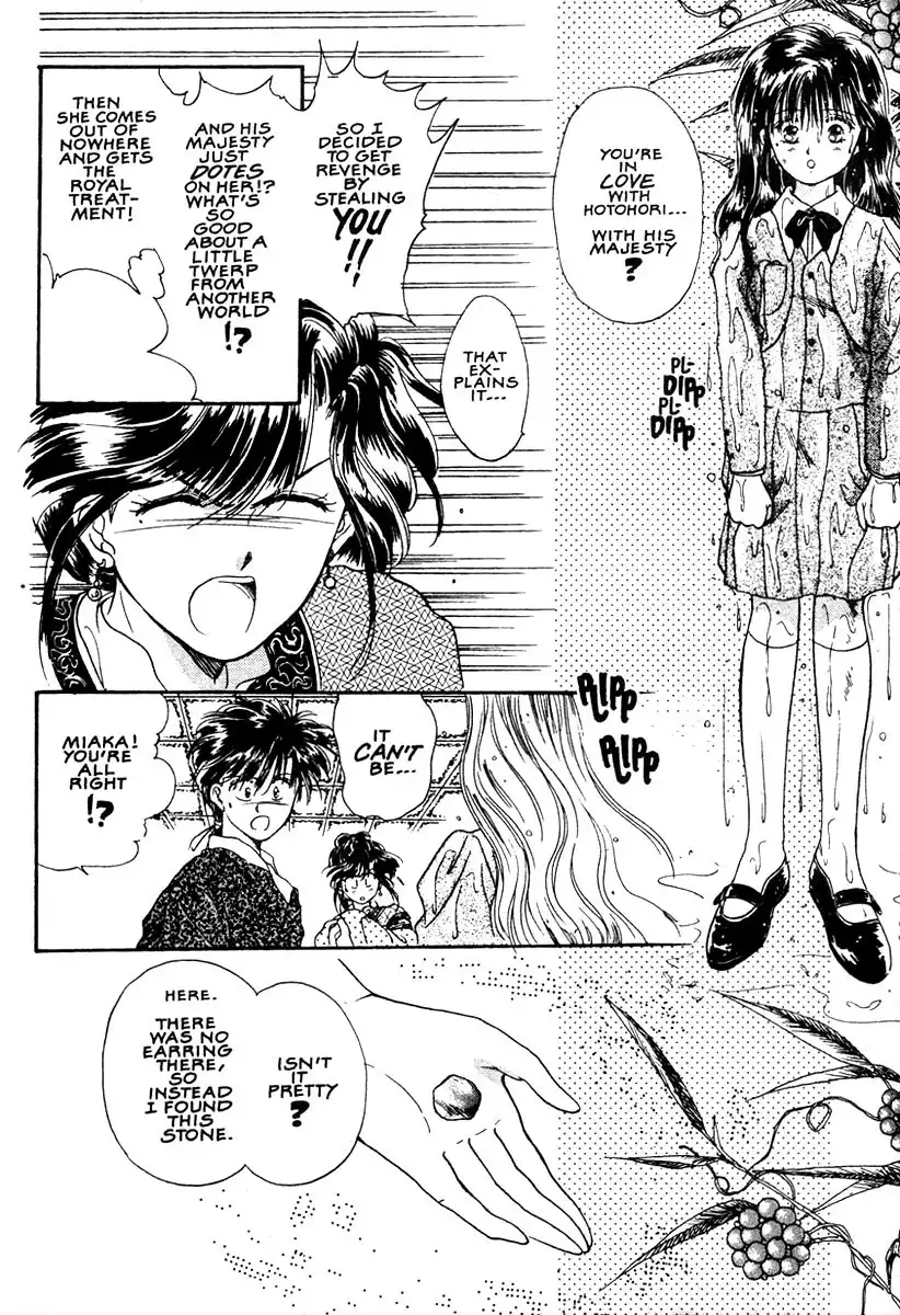 Fushigi Yuugi Chapter 5 25